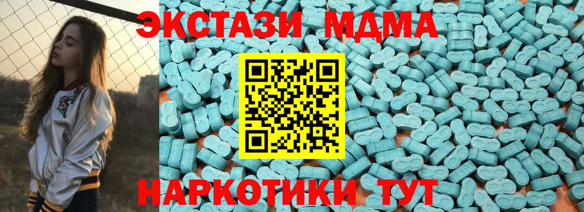 Кореновск  цены   Ecstasy  Вход с VPN  ЭКСТАЗИ бентли 