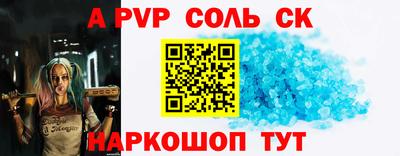 a pvp Будённовск