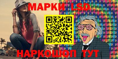 спайс Бузулук