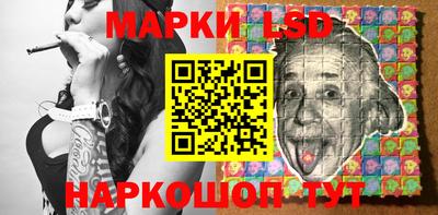 спайс Бузулук