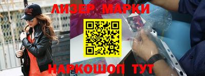 спайс Бузулук