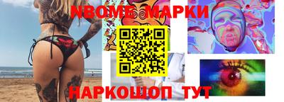 спайс Бузулук