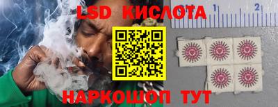 гашишное масло Бугуруслан