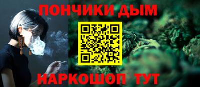 гашишное масло Бугуруслан