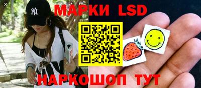спайс Бузулук