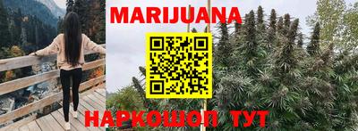 гашишное масло Бугуруслан
