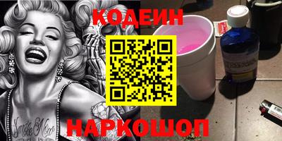 спайс Бузулук