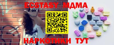спайс Бузулук