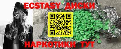 гашишное масло Бугуруслан