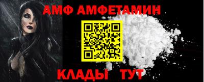 спайс Бузулук