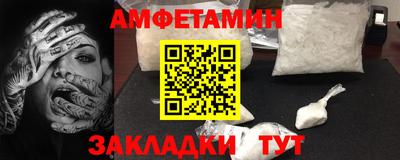спайс Бузулук