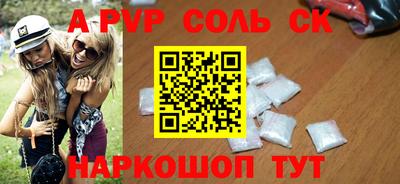 a pvp Будённовск