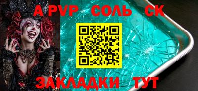 a pvp Будённовск
