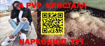 спайс Бузулук
