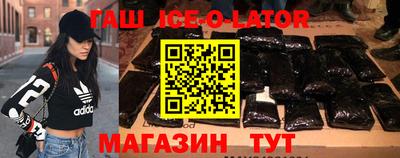 спайс Бузулук