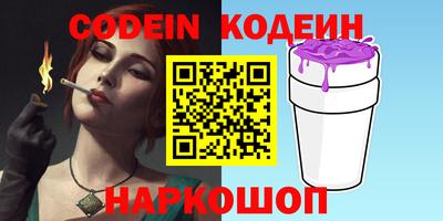 гашишное масло Бугуруслан