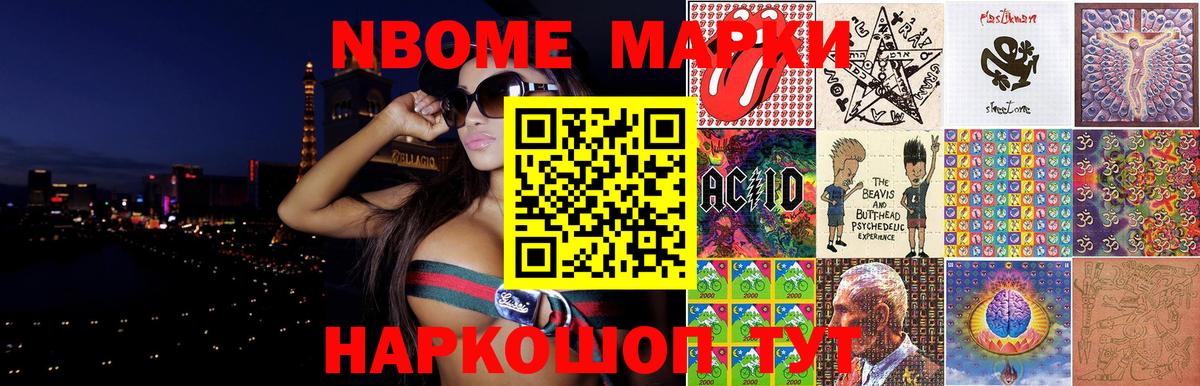 LSD-25 экстази кислота  Лсд 25 экстази кислота  Кореновск  Вход с VPN 
