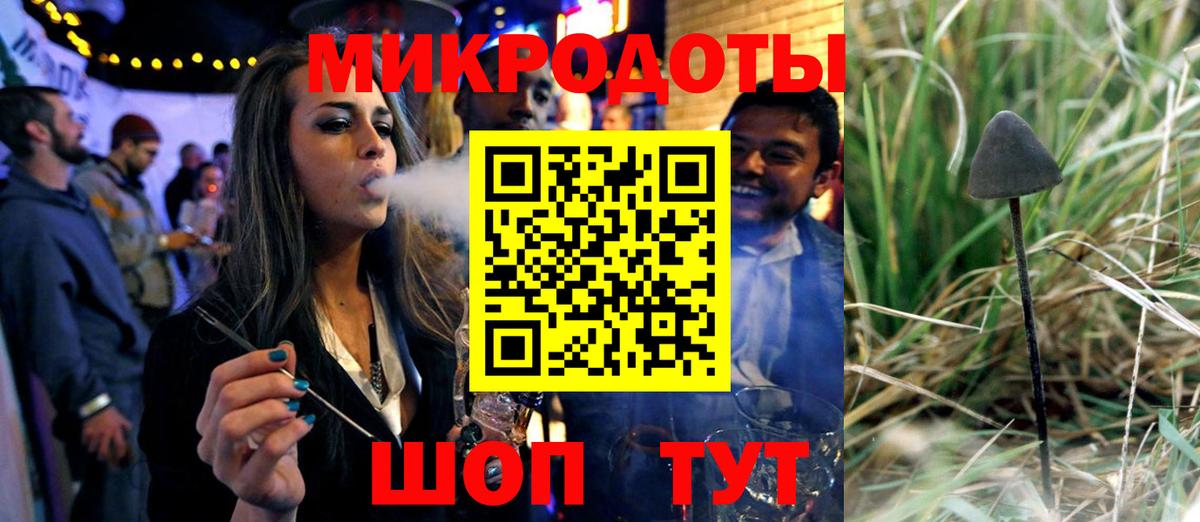 Галлюциногенные грибы ЛСД  Вход с VPN  Псилоцибиновые грибы GOLDEN TEACHER  Кореновск 